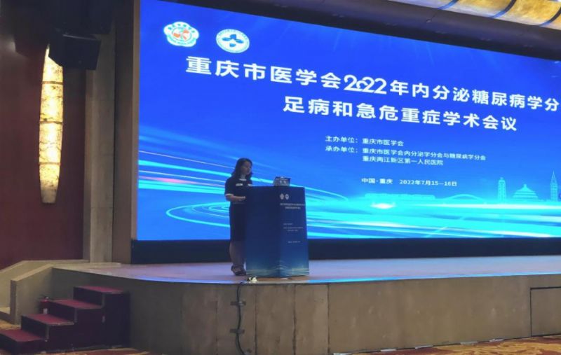 ˵��: https://image2.cqcb.com/d/file/health/jiankangyixian/2022-07-18/659655ddd4ab13358556a04cf38e96a6.png