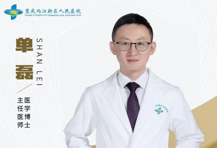 说明: https://image2.cqcb.com/2023-11-08/1699409450193_0.938087820209502.png