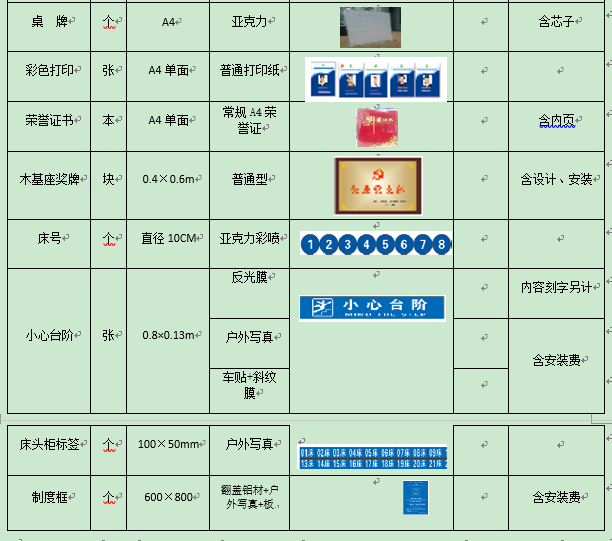˵��: http://ljxqdyrmyy.com/uploads/240305/1-2403051A044Q9.png